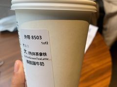 -星巴克臻选(深圳万象天地旗舰店)