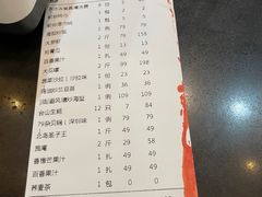 -79号渔船海鲜饭店(宝安店)