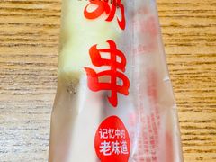 -尹三豆汁(前门旗舰店)