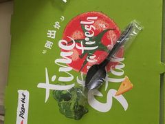 -必胜客(城西银泰店)