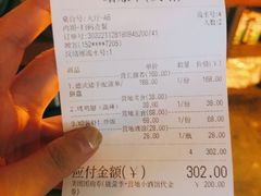 -鹿萤季·营地小馆(皇后公园店)
