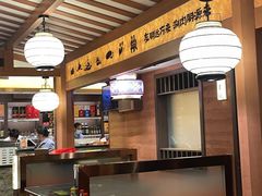 -朋源石锅酸汤牦牛肉(林芝店)