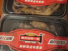 -精武路第一家(吉庆街店)