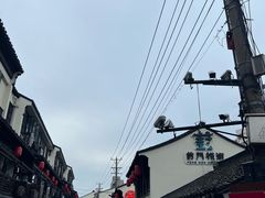 -葑门横街