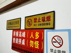 -赵家牛肉砂锅(台西三路店)