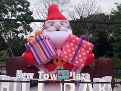 -新城市广场