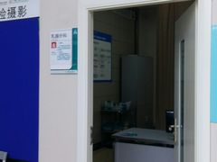 -广州仁爱天河医院体检中心