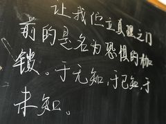 -二楼南书房