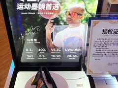 -鹰巢数码EAGLE’S NEST(燕莎店)