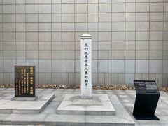 -沈阳“九·一八”历史博物馆