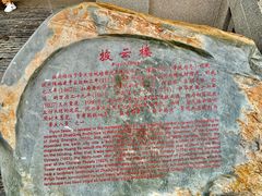 -肇庆古城墙
