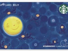 -星巴克(武汉协和医院店)