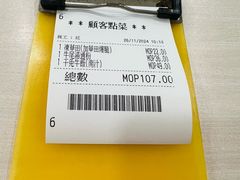 -喜莲咖啡