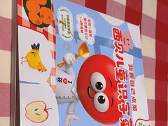 -西贝(财富购物中心店)