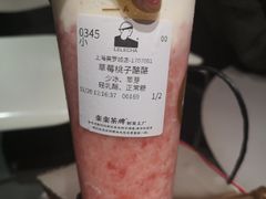 -LELECHA乐乐茶(美罗城店)