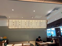 -松鹤楼面馆(宝安机场店)