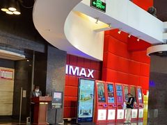 -飞扬影城(正佳IMAX店)