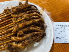 -十里铺铁板鱿鱼