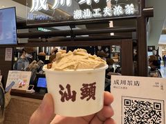-成川茶店·潮汕工夫浓茶(万象店)