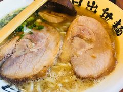 招牌猪骨浓汤面-日出拉面(望京店)