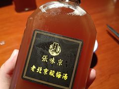 -京味张·北京烤鸭(华贸天地店)