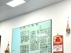 -沪依小酒馆心意菜