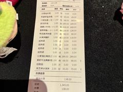 -醉东Oriental House(静安嘉里中心店)