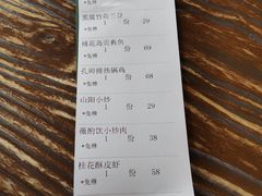 -薇酌饮·陕西菜(南门外店)