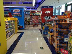 -TOYSRUS玩具反斗城(苏州中心店)