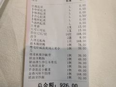 -海宝酒家(中山四路店)