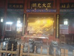 -开封府