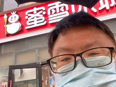 -肯德基(尖岭万达店)