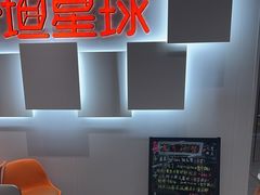 -斯坦星球AI编程·机器人科创·科学实验·信奥·思维·STEM·乐高·竞赛考级(长宁虹桥大融城荟聚中心)