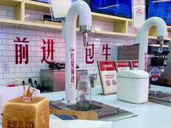 -红星前进面包牛奶公司(五道口购物中心店)