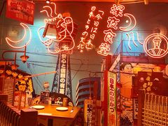 -有喜屋·深夜食堂(北京西路店)