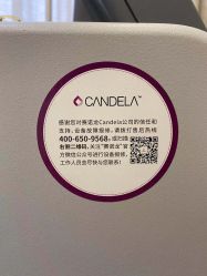 -嘉和医学脱毛中心