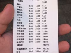 -老码头火锅(玉林店)