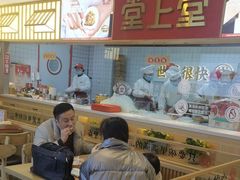 -堂上堂(益民街店)