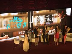 -大光明电影院(南京西路店)