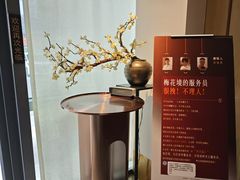 -梅花境(万科店)