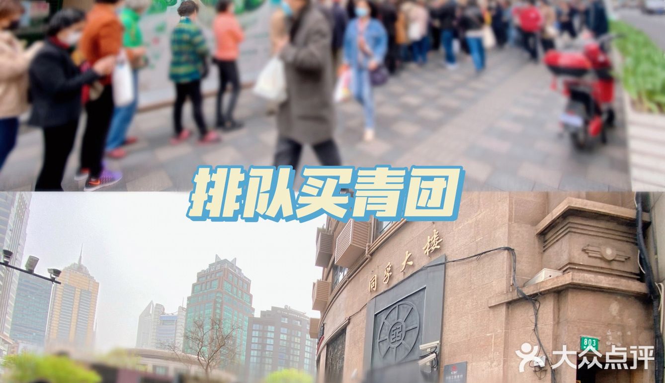攻略 | 静安区0元不排队赏樱🌸保姆级指南建议收藏