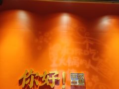 景观位-南城十里潮汕鲜牛火锅·鲜虾生滚粥(融汇老商埠店)