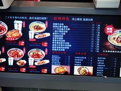 -鑫花溪牛肉米粉(印象水街都心荟店)