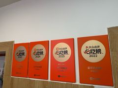 -云平风味园(护国路店)