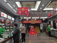 -张一元(总店)