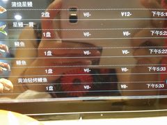 -京樽回転寿司(奥林匹克店)