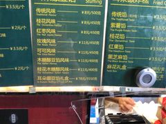 菜单-耳朵眼会馆(鼓楼店)