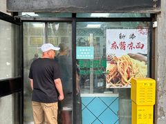 -老磁器口豆汁店(天坛店)