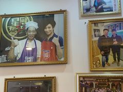 -竹园竹升面(西关总店)