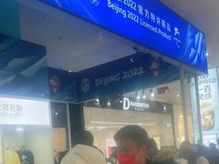 -太原茂业天地购物中心